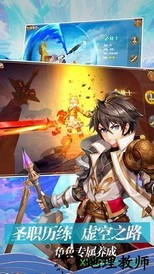 银魂之刃神明物语 v1.0.3 安卓版 2