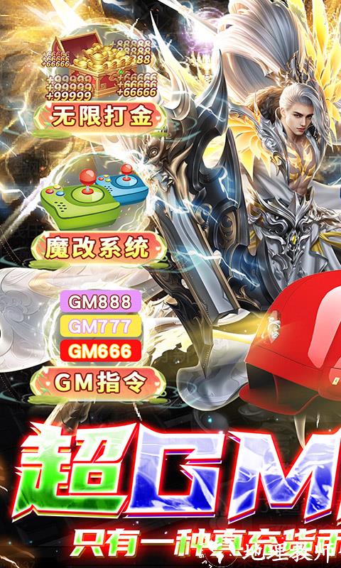 太古封魔录图片 1