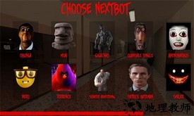 nextbot追逐手游 v0.9 安卓版 1