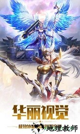 神罚mu v1.01 安卓版 2