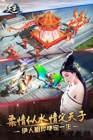 天子bt版手游 v3.0.0 安卓版 2