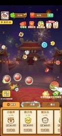 阿伟弹力球官方正版 v1.0 安卓版 1