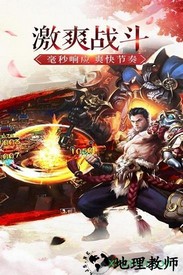天下无双hd高爆版 v1.0.9 安卓版 1