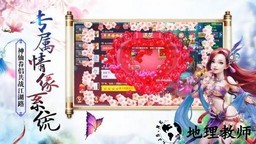 剑雨八荒 v5.9.0 安卓版 0