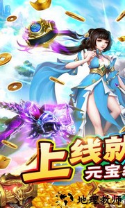 新天上碑手机版 v1.0.1 安卓版 2