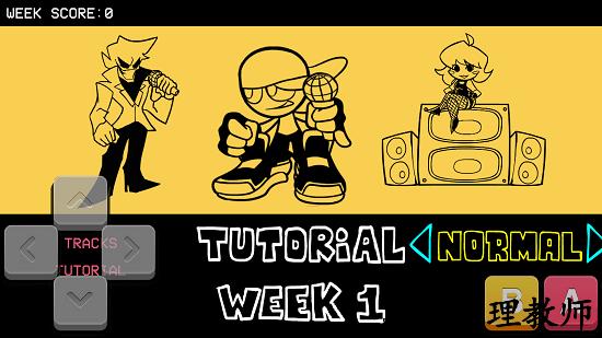 黑色星期五之夜减号模组(friday night funkin) v0.2.7.1 安卓版 2
