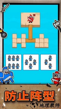 疯狂小兵手机版 v1.0.0.1 安卓版 1