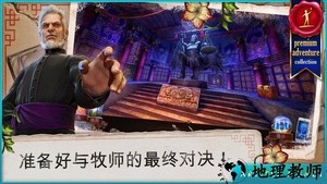 乌鸦森林之谜3汉化版 v1.3 安卓版 1