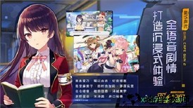 双生视界腾讯服 v1.1.19 安卓版 0