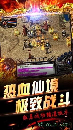 卓越一击 v1.20.1 安卓版 3