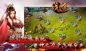 战途手游 v1 安卓版 0