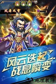 半熟英雄中文版 v1.02 安卓版 1