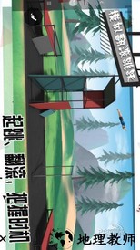 模拟翻滚跳跃手游 v1.2 安卓版 2