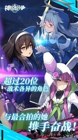 神位纷争日服 v2.0.6 安卓版 2