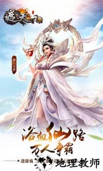 完美世界遮天官方版 v1.0.9 安卓最新版 0