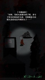 十日谈手游 v1.0 安卓版 3