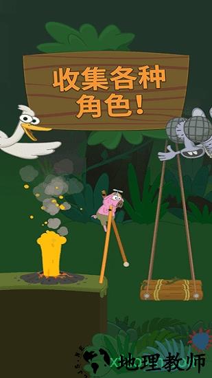 行走之王 v1.0.0 安卓版 0