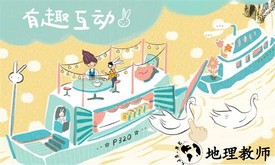 兔子先生的剑桥奇幻之旅官方版 v2.7 安卓版 0