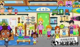 我的城市野外露营最新版 v3.0.0 安卓版 1