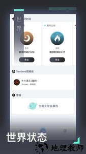 warframe中枢最新版 v1.4.7 安卓版 2
