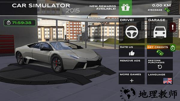 极限赛车驾驶最新版 v6.61.5 安卓版 2
