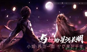 孟德大小姐与自爆少年手游 v1.0 安卓版 3