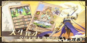 圣树唤歌官方版 v2.4 安卓版 3
