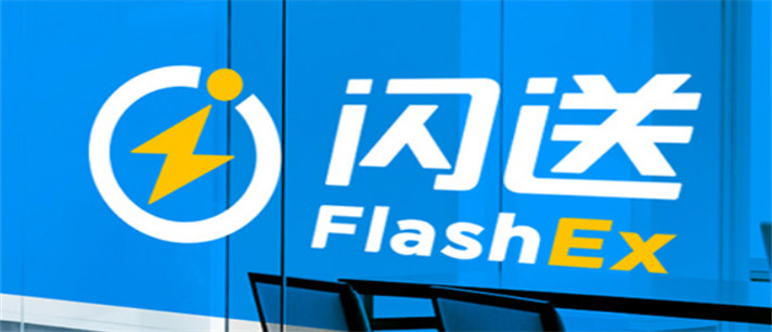 同城闪送软件有哪些_速度快的同城闪送软件大全