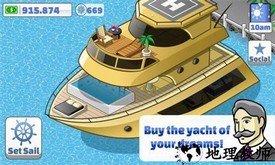航海生活手游 v1.754 安卓版 1