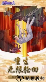 道门在上最新版 v1.0.1 安卓版 0
