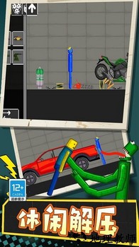 解压制造神器手游 v1.1.0310 安卓版 0