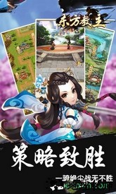 东方教主国际版 v1.0 安卓版 0