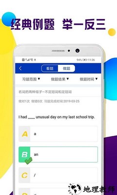 疯狂冲刺模拟手机版 v1.0.5 安卓版 0
