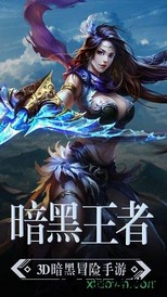 魔神战纪2小米游戏 v5.5.1.6 安卓版 3