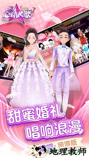 心动k歌九游客户端 v1.19.6 安卓版 0