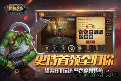 风暴之争 v2.3.2 安卓版 1