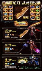 刀刀秒怒紫毒超变最新版 v1.0 安卓版 2