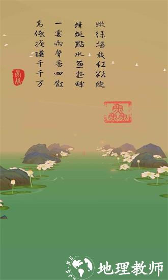 洄溯沙棠手游 v0.6.0 安卓版 1