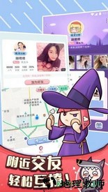 奇异狼人杀 v1.2.3 安卓版 1