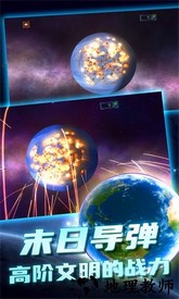细胞进化星球手机版 v1.0.1 安卓版 1