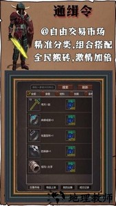 简单更暴力游戏 v1.76 安卓版 2