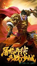 蓝天圣火单职业 v1.0.8.210 安卓版 3