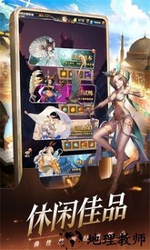 幻界之境手游 v1.0.04 安卓版 1
