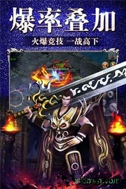 热血都市高爆版 v3.0 安卓版 1