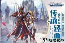 王冠意志果盘版 v1.1 安卓版 0