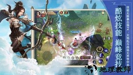 龙兴蛇舞游戏 v1.0 安卓版 1