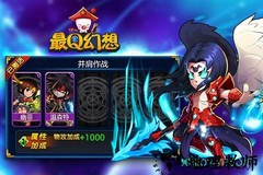 最q幻想bt版 v1.4.13 安卓版 3