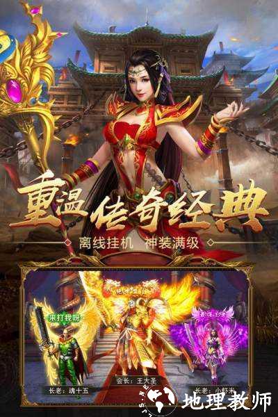 毒狗传奇神兽版截图