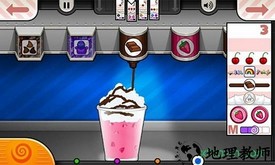 老爹冷饮店汉化版 v1.2.3 安卓版 2