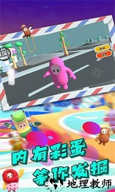糖果人终极挑战官方版 v1.0.1 安卓版 1
